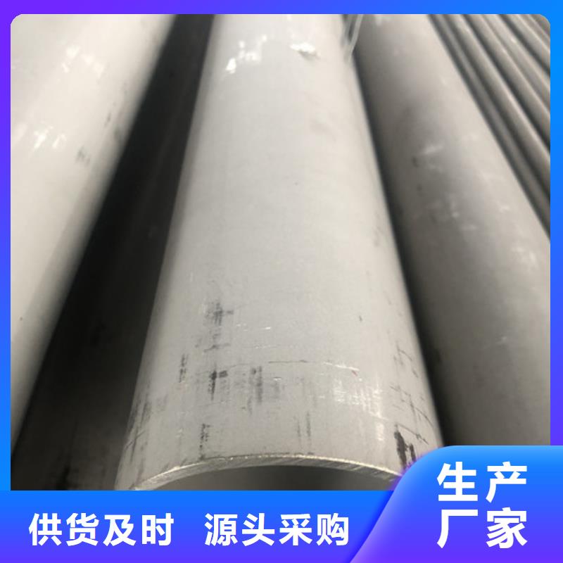 310S不銹鋼管、310S不銹鋼管價(jià)格