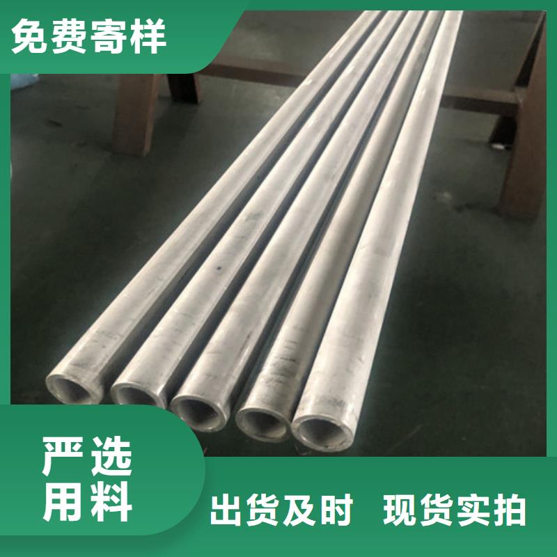 經(jīng)驗豐富的201不銹鋼管生產(chǎn)廠家