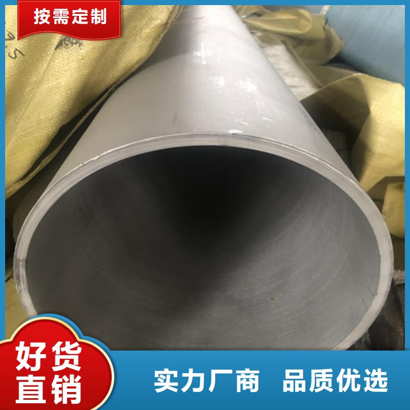 630不锈钢管可来电定制-质量可靠