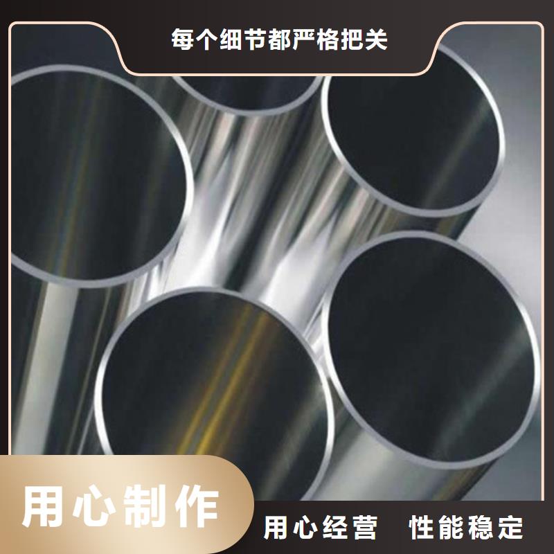 310S不锈钢管一站式厂家