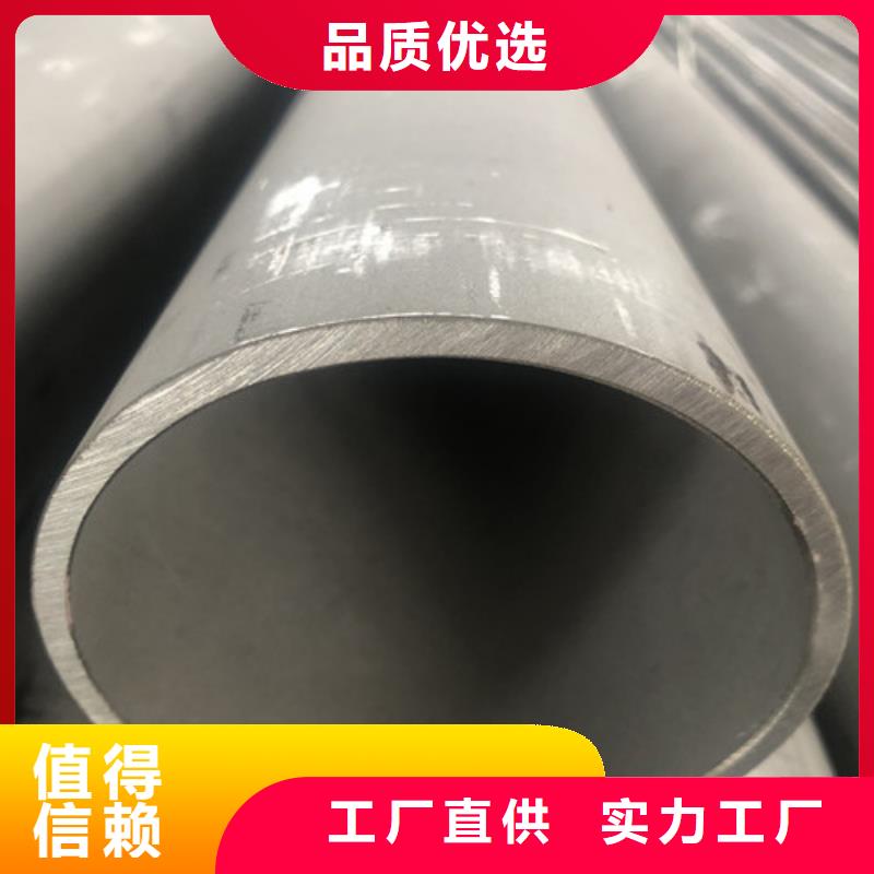 質(zhì)量合格的2205不銹鋼管生產(chǎn)廠家