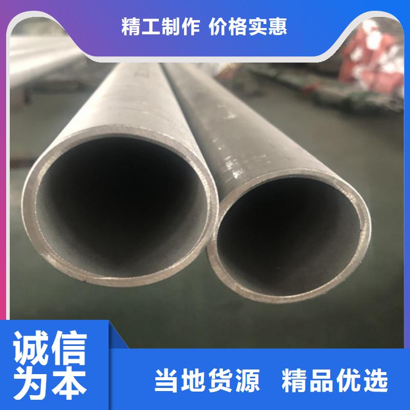 優(yōu)質(zhì)2507不銹鋼管