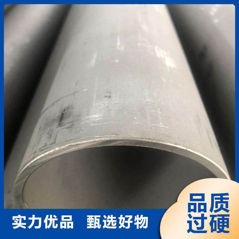 304不銹鋼管批發(fā)廠家