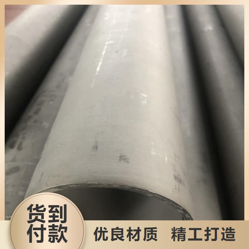買2205不銹鋼管必看-價格低