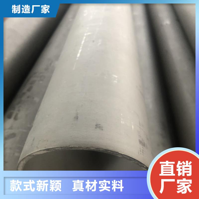 不銹鋼管管件品質(zhì)放心