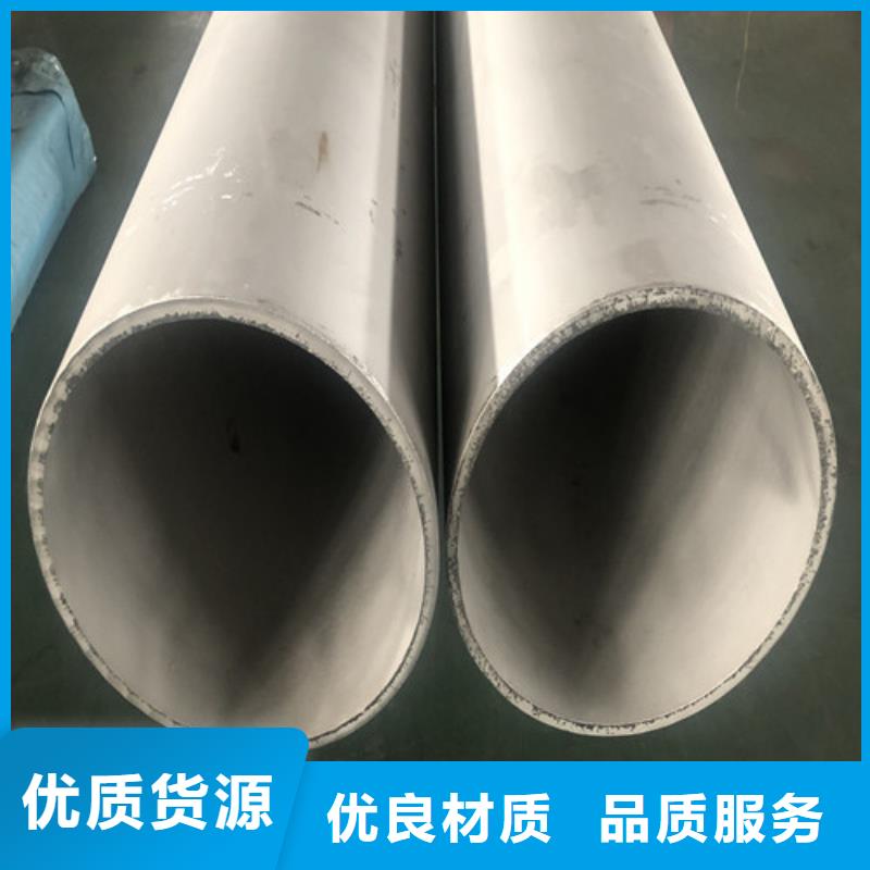 304不銹鋼管實地廠家