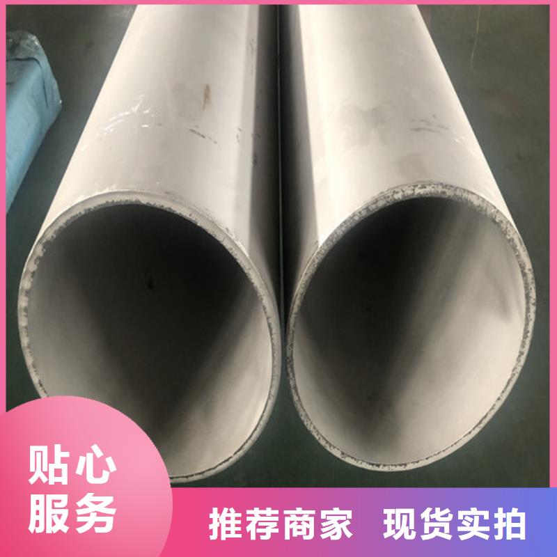 性價(jià)比高的201不銹鋼管廠家
