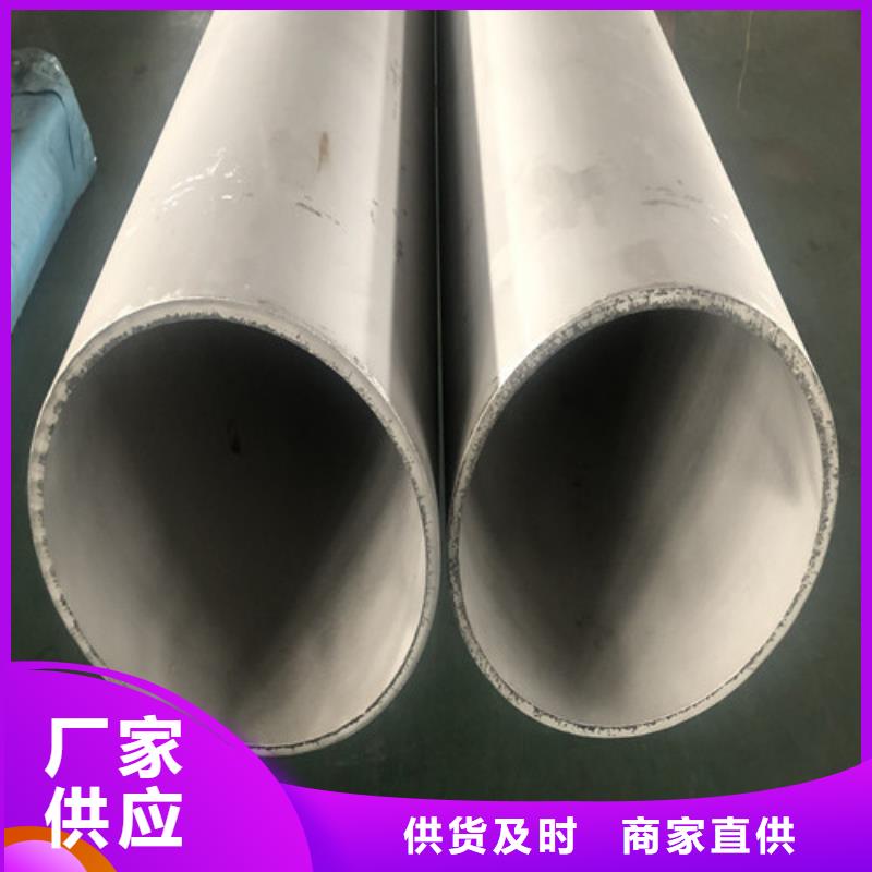 316L不锈钢管图文介绍