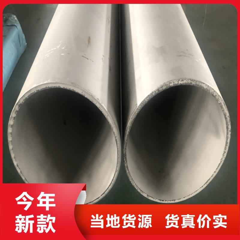 316不銹鋼管廠家口碑好