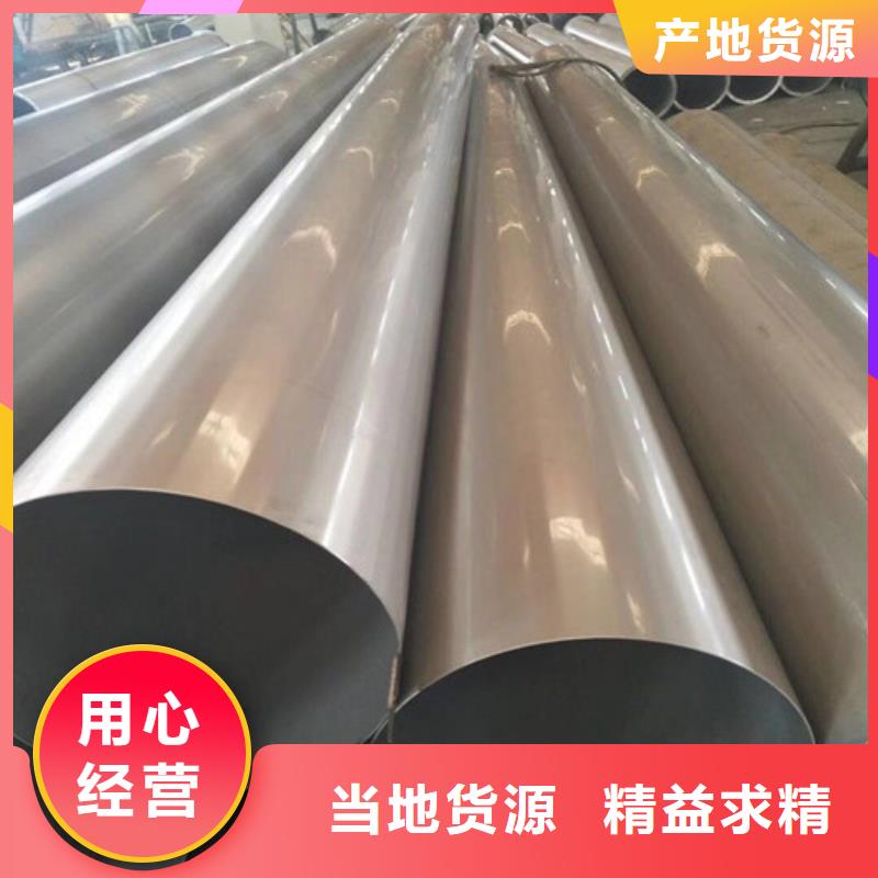 质量可靠的2205不锈钢管基地