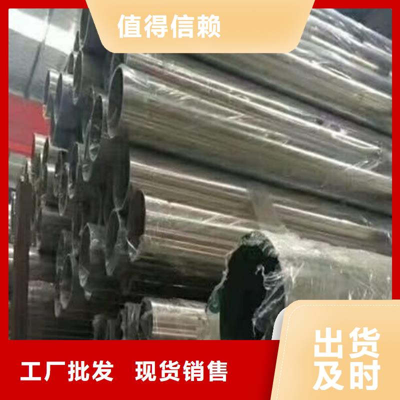 經(jīng)驗(yàn)豐富的630不銹鋼管生產(chǎn)廠家