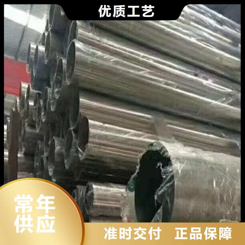 304不銹鋼管質(zhì)量有保障的廠家