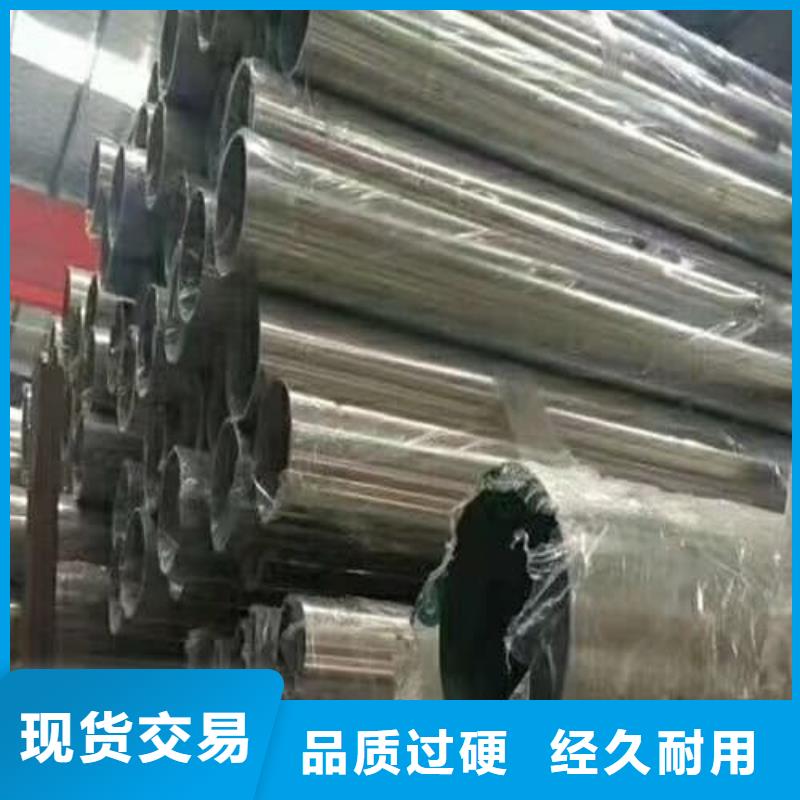310S不锈钢管生产厂家-库存充足