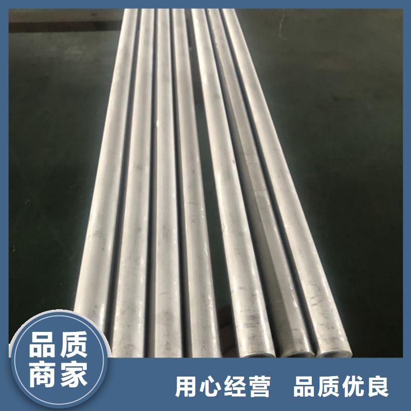 316Ti不銹鋼管廠家-長(zhǎng)期有效