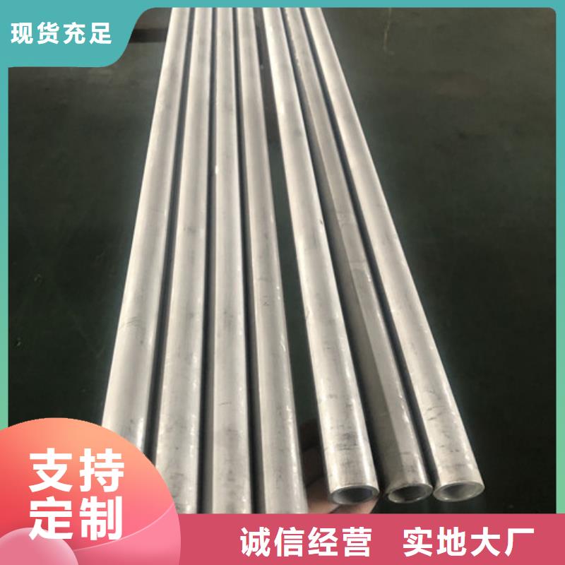 310S不銹鋼管品質(zhì)