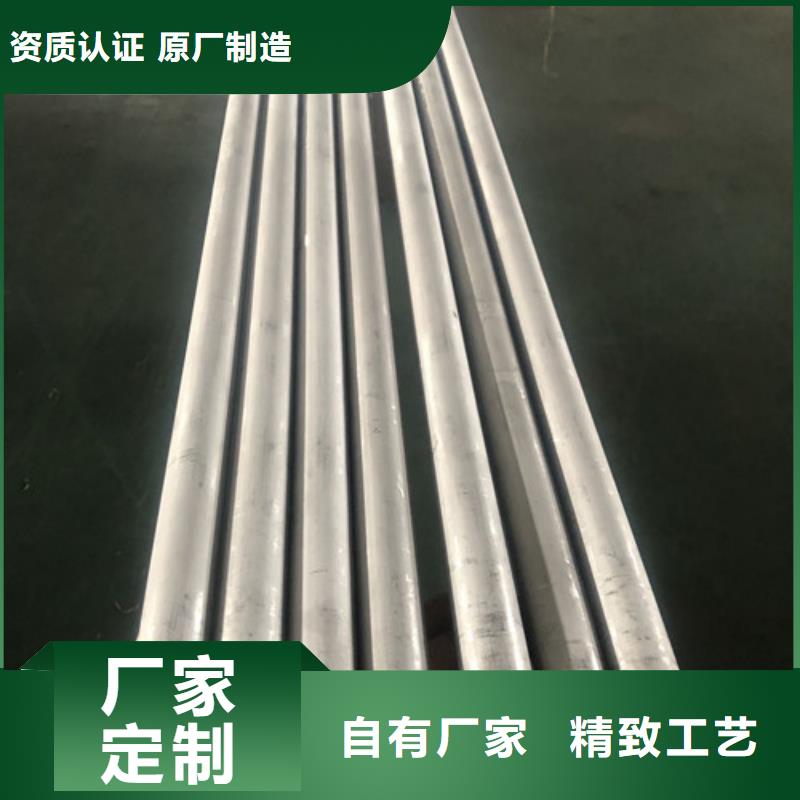 買(mǎi)316不銹鋼管不要貪圖便宜