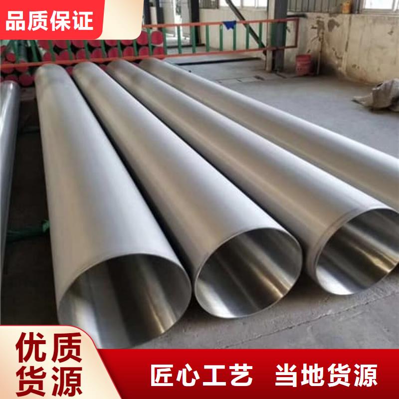 316L不锈钢管靠谱厂家