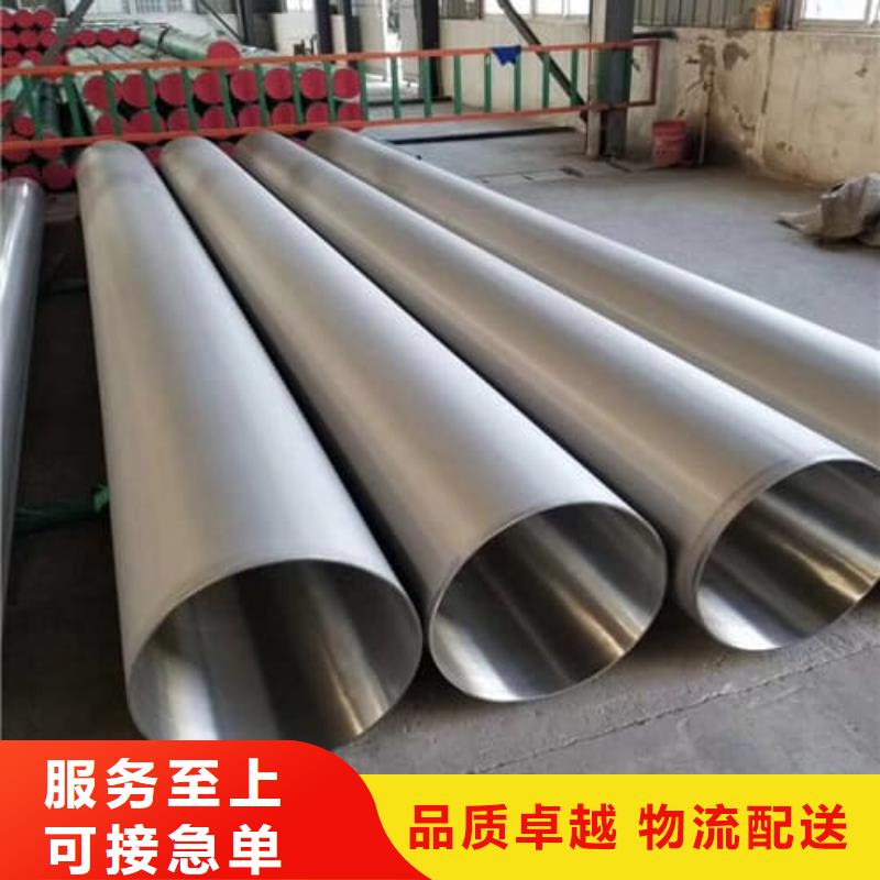316L不銹鋼管支持非標(biāo)定制