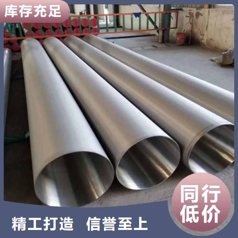 316不锈钢管新品