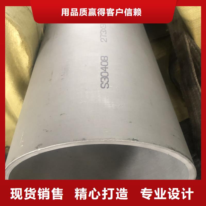 供應(yīng)304L不銹鋼管的當(dāng)?shù)貜S家