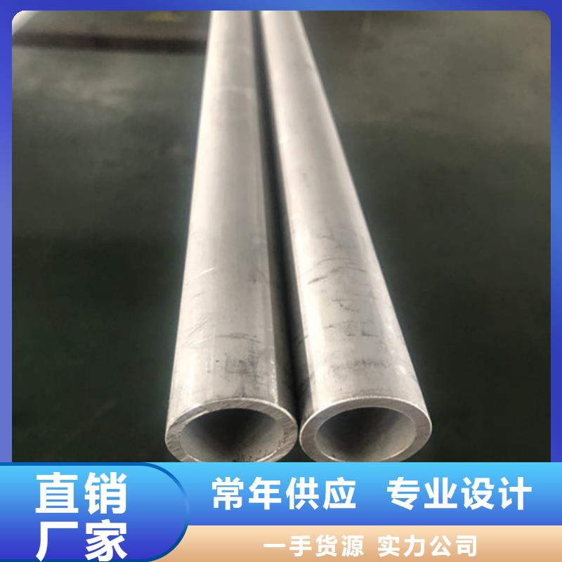 不锈钢焊管厂家批发价-让您满意