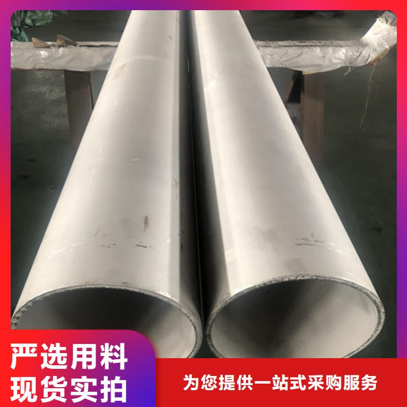 信誉好的2205不锈钢管厂家_质量保证