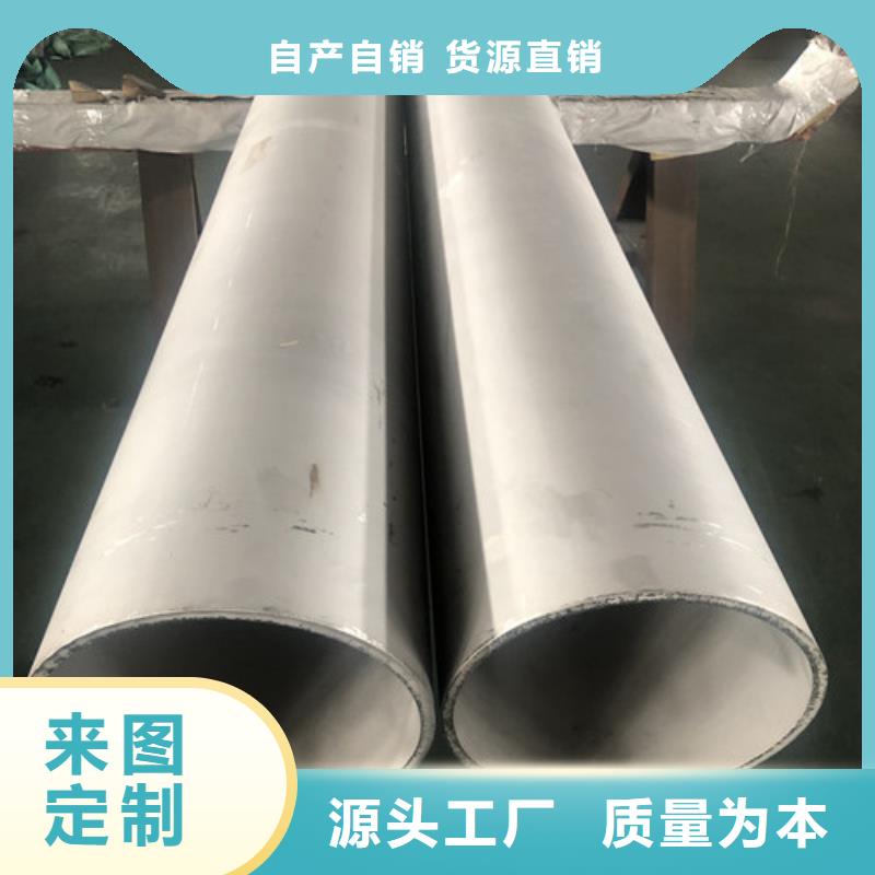品牌的不銹鋼方管生產(chǎn)廠家