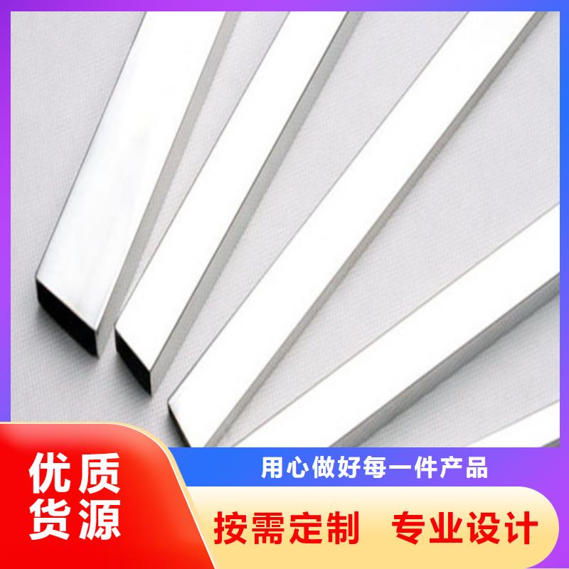 2205不銹鋼管質(zhì)量可靠