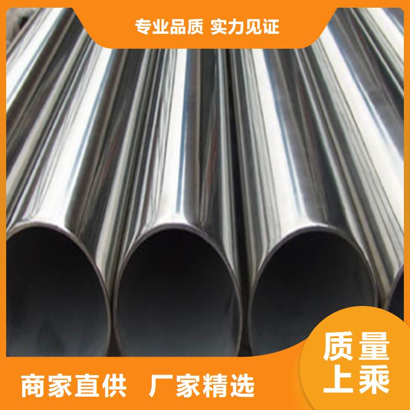 歡迎訪問##316L不銹鋼管價格##
