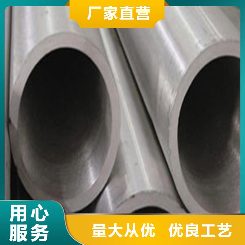 201不锈钢管优惠幅度大