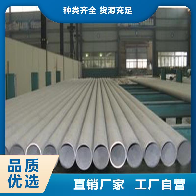 不銹鋼無縫管特點(diǎn)