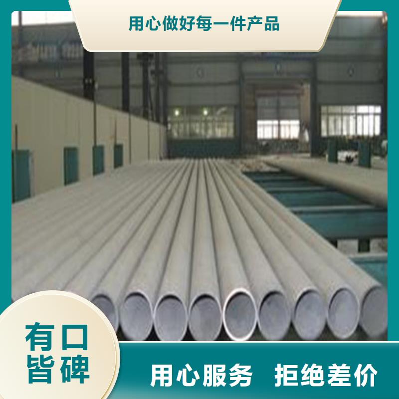 找316L不銹鋼管-現(xiàn)貨充足有保障