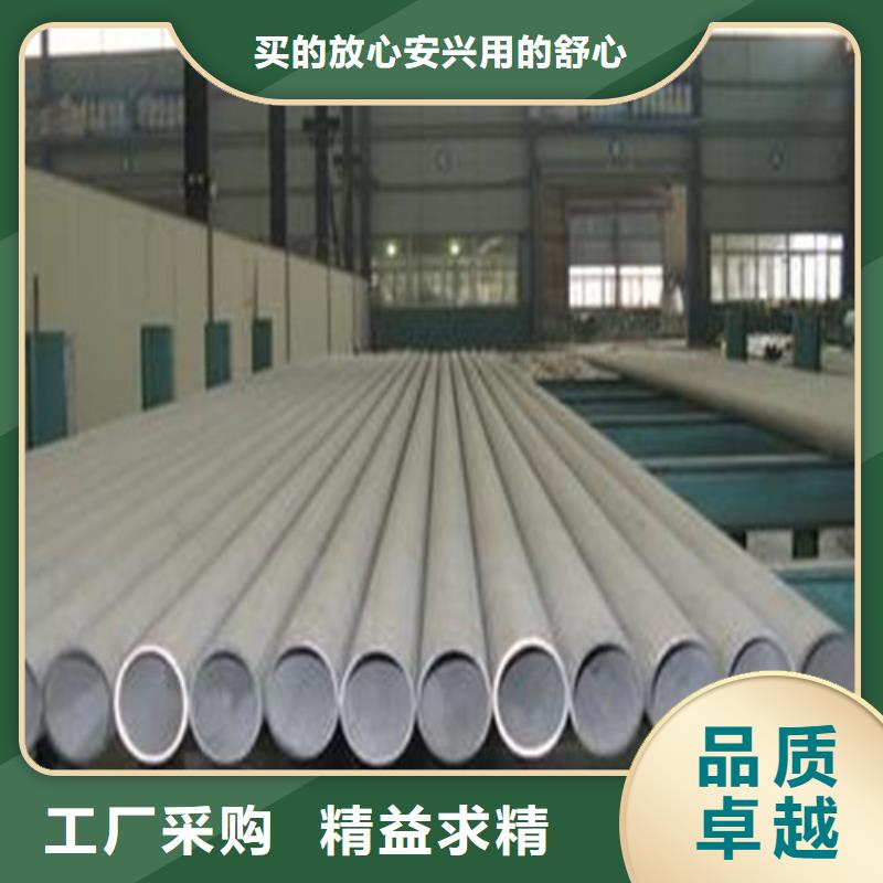 316L不锈钢管畅销全省