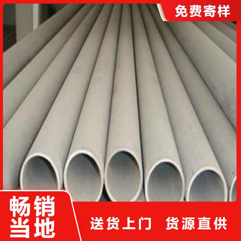 隨時驗廠##2205不銹鋼管##實力保障