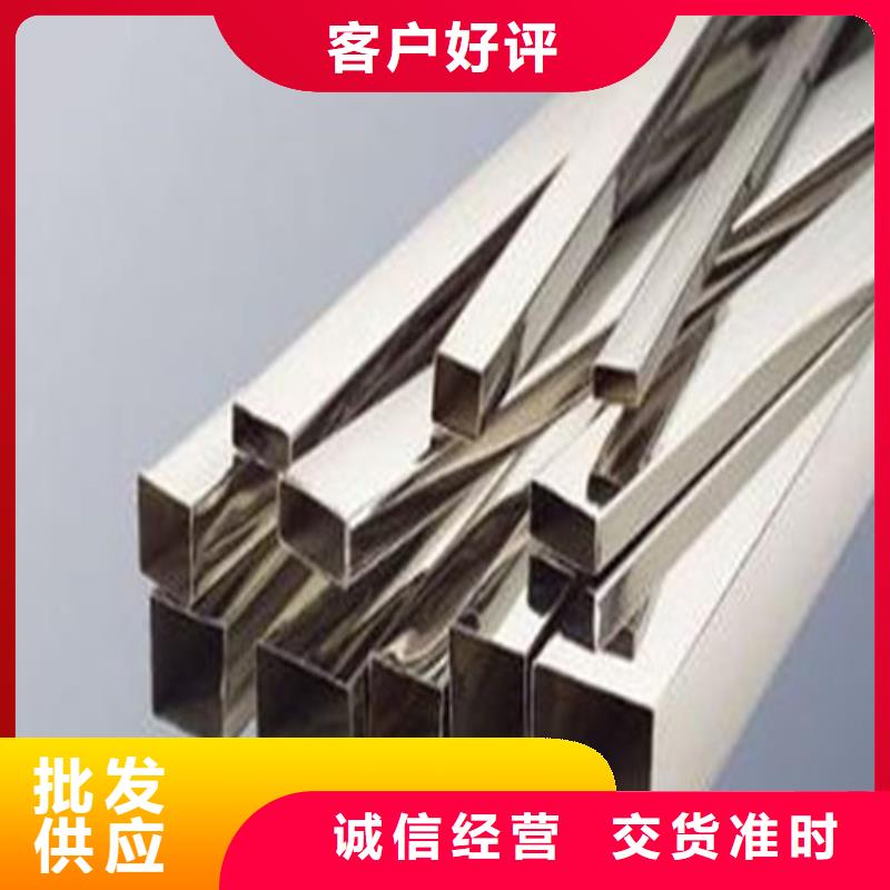 2507不銹鋼管定做廠家