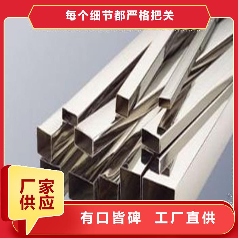 常年供應(yīng)2205不銹鋼管廠家