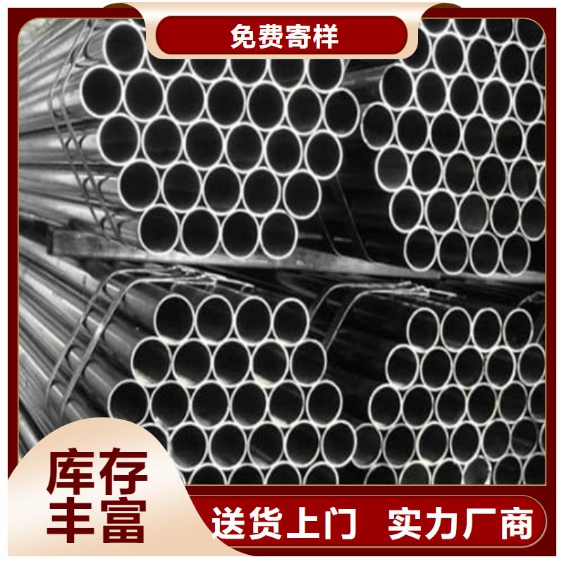 不锈钢无缝管-我公司资质齐全