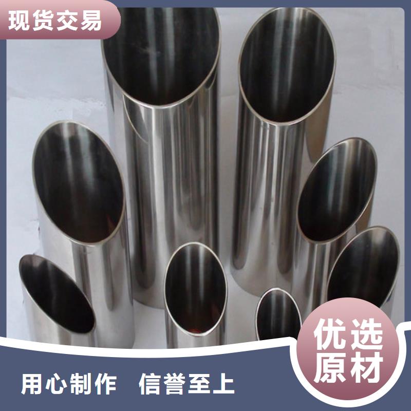 2205不銹鋼管超高性價(jià)比