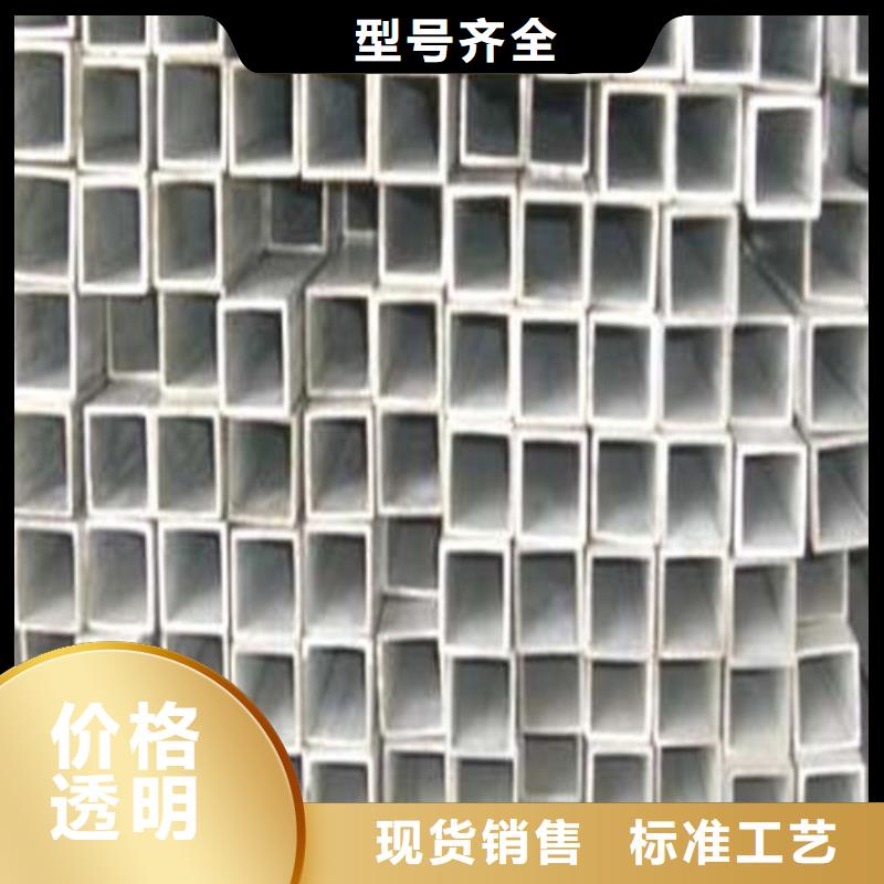 310S不銹鋼管價格