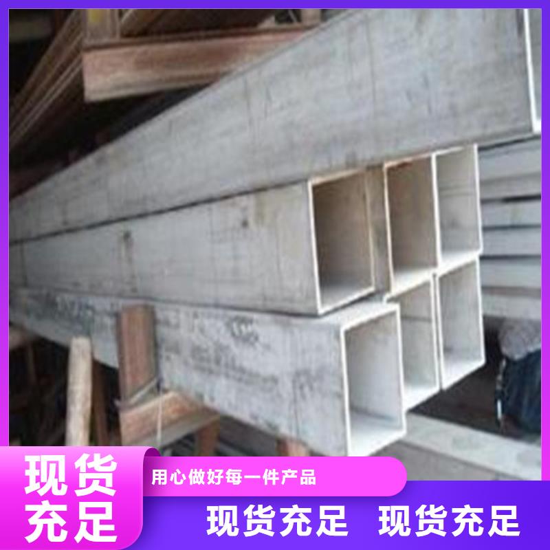 316L不锈钢管-生产基地-可全国发货