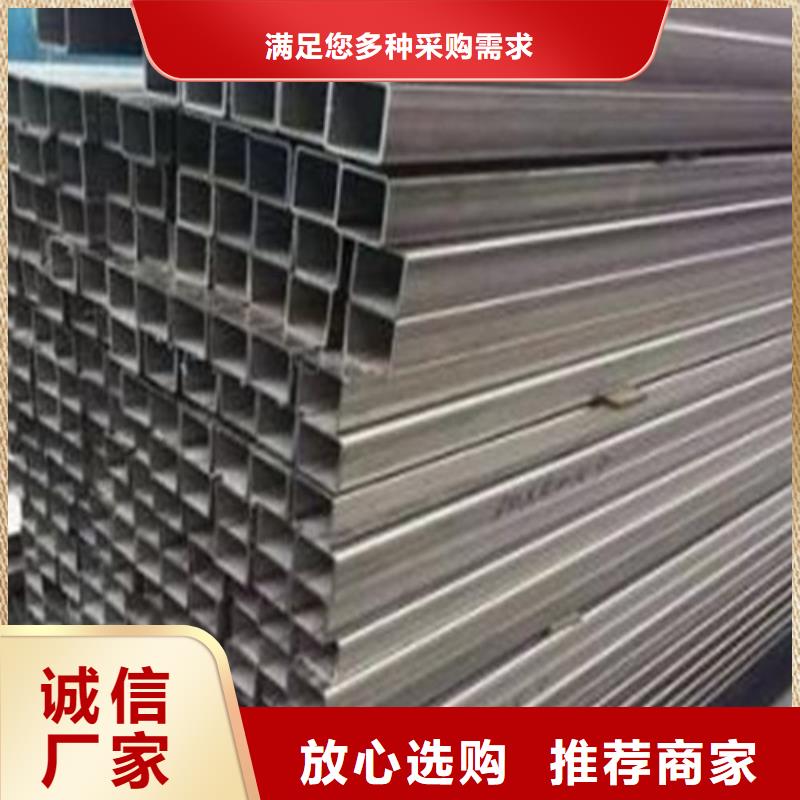 304不銹鋼管價(jià)格歡迎來(lái)電