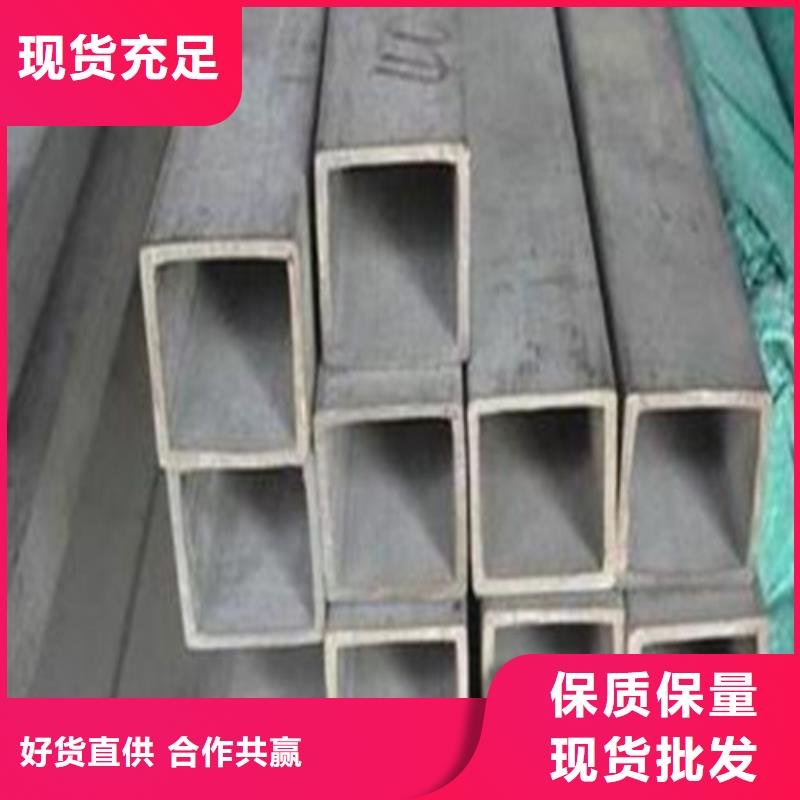 #0Cr18Ni9不锈钢管#-品牌厂家