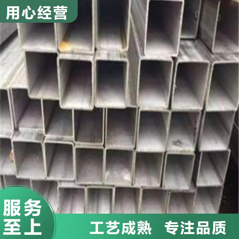 批发316不锈钢管_优质厂家