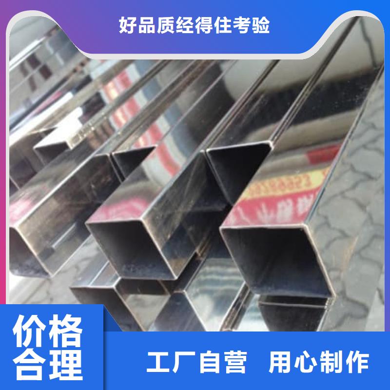 不锈钢焊管百搜不如一问