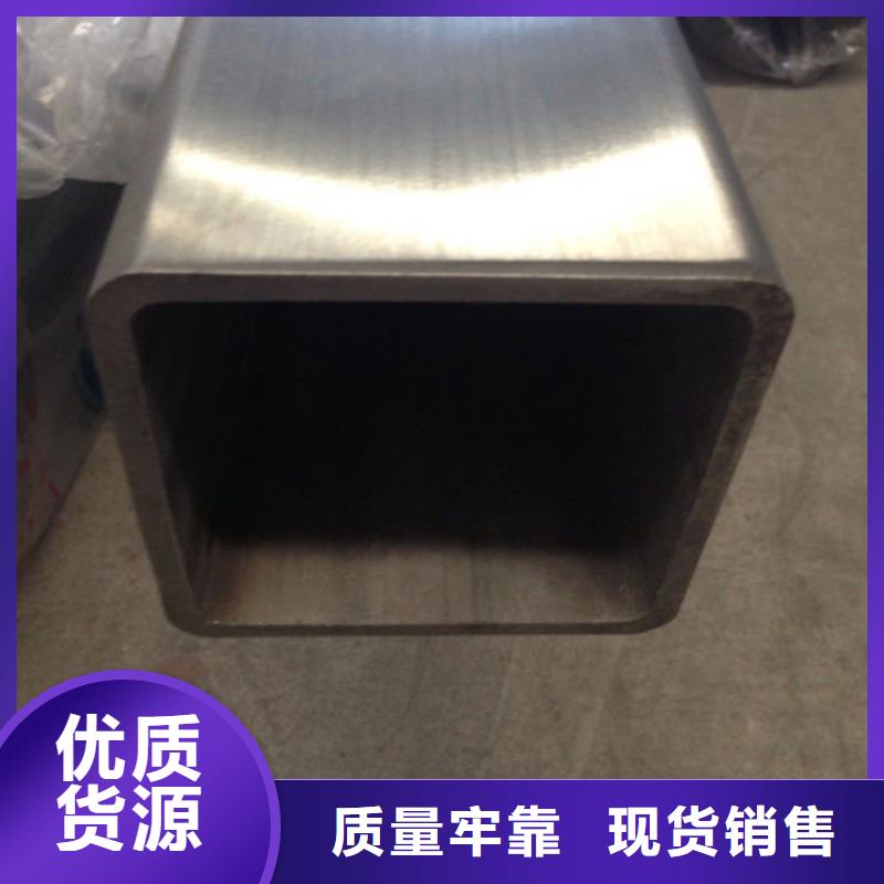 317L不銹鋼管限時優(yōu)惠
