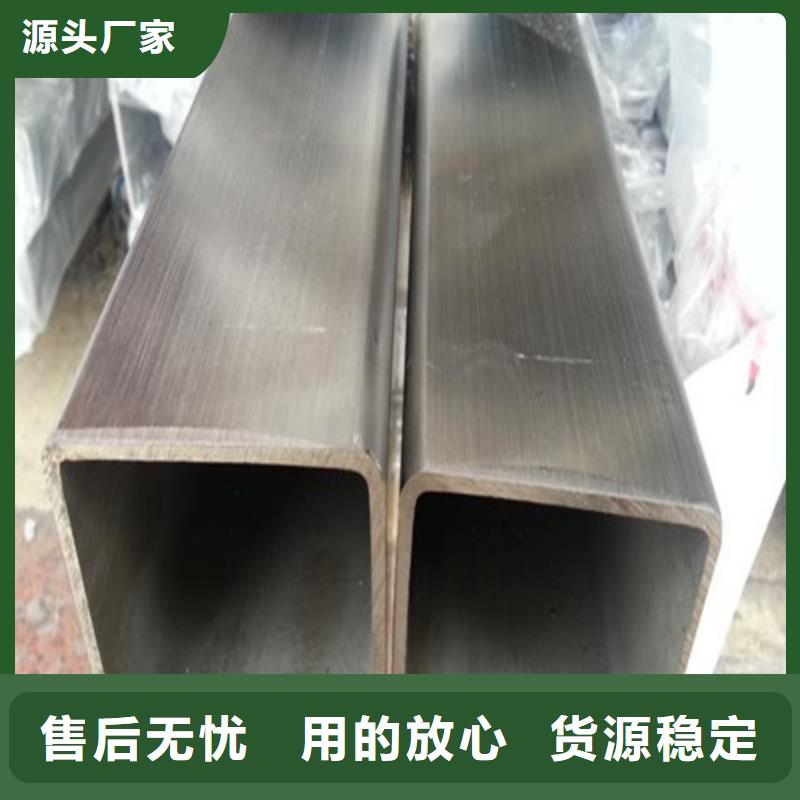 2205不銹鋼管獲取報(bào)價(jià)