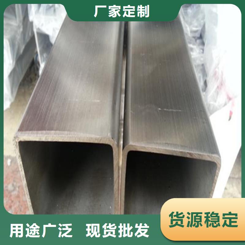 批发不锈钢方管_生产厂家