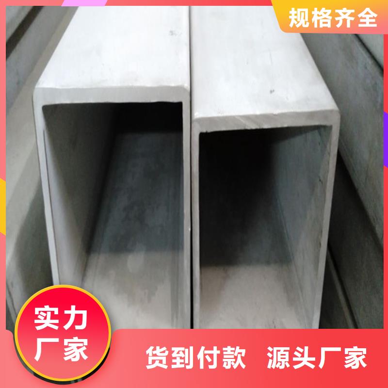 定制316L不锈钢管的经销商