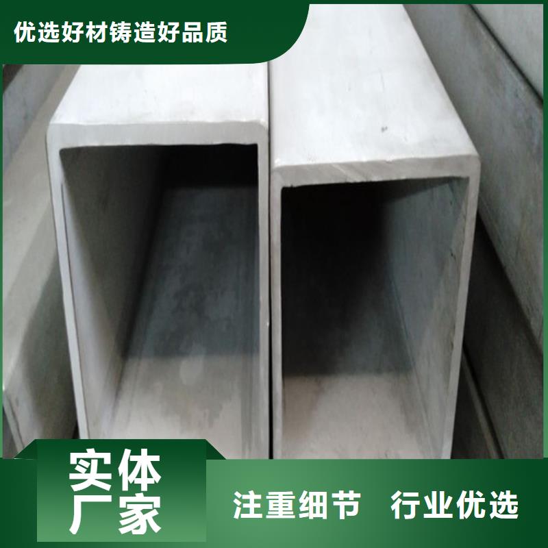 310S不銹鋼管、310S不銹鋼管價(jià)格