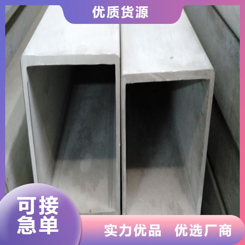 找310S不銹鋼管認(rèn)準(zhǔn)天恒源鋼鐵有限公司